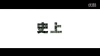最低的房?jī)r(jià)總在昨天，火鍋英雄的另一種結(jié)局