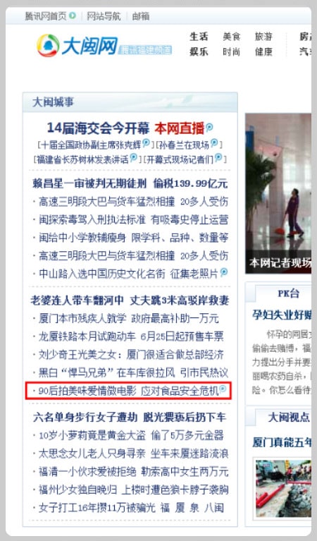http://www.119127.cn/pics/default/download/b26dd5e0e2f6933cacf606710a5be91f.jpg