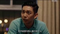 毛騙 終結篇 06 冬冬投資地產竟成大地主_高清_baofeng