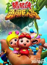 http://www.119127.cn/pics/default/download/b28bde50d85fb8e0b7a73b589ceef476.jpg