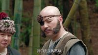 松林五霸VS風之七子 《歡喜密探》23集精彩片段