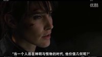 訊問瑪麗亞希爾