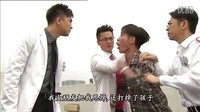 oncall36小時(shí)2天臺(tái)救人馬國明黃智雯