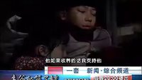 nttv《老爸的筒子樓》電視劇預(yù)告