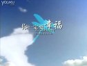 《你一定要幸?！肥撞ド涎蒹@險戲碼 主演命運惹人揪心