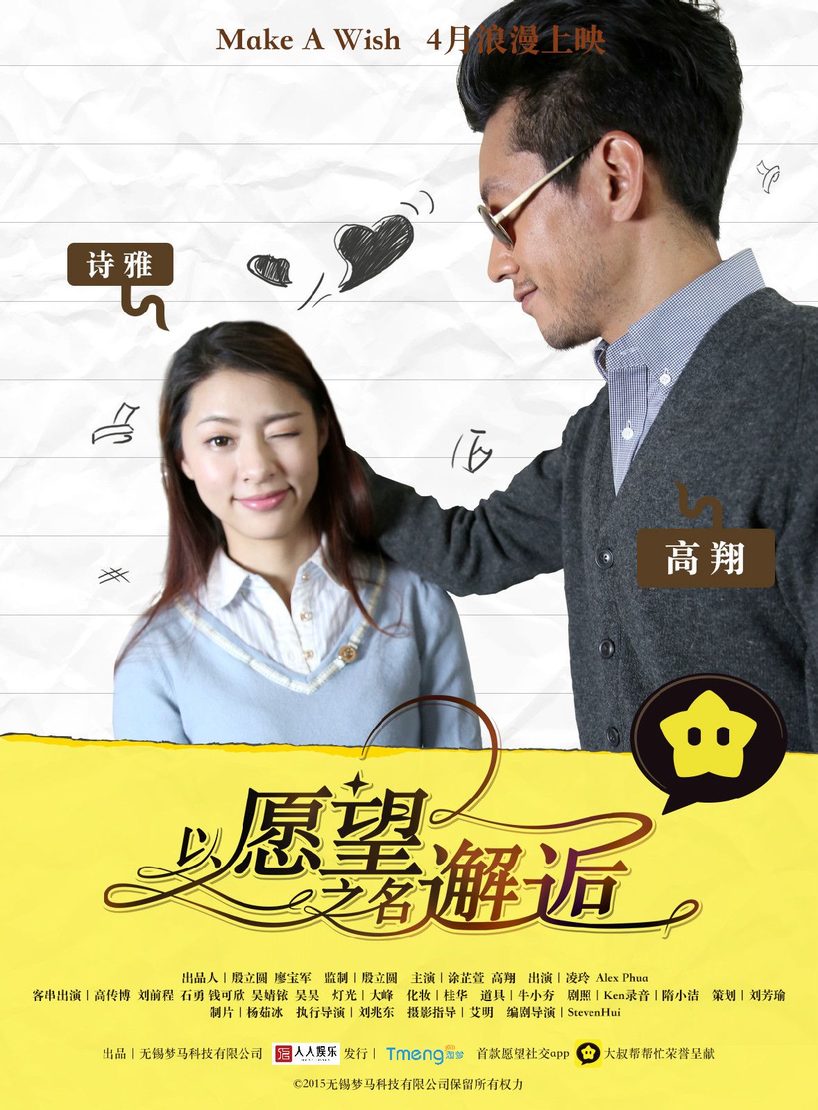 http://www.119127.cn/pics/default/download/b351187371209095536b1a78d5ca9276.jpg