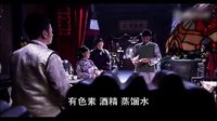 完美新娘預(yù)告片_08