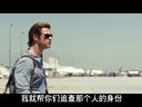 《駭客交鋒》首曝預(yù)告 湯唯秀英文 雷神成護(hù)花使者