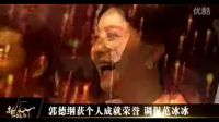 郭德綱獲新浪娛樂15周年個(gè)人成就榮譽(yù) 調(diào)侃范冰冰 好幽默啊