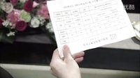 [CNBLUE微吧]李正信-謝謝你，兒子teaser1