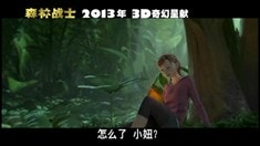 中文版終極預(yù)告片