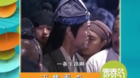 貴州衛(wèi)視《龍巡天下》第16集
