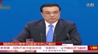 我們在等待什么，未來什么屬于我們，俞凌雄 雷軍 馬云 馬化騰 周星馳 紅火老師把握互聯(lián)網(wǎng)一次贏在選擇