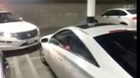 停車場被其他車擋住出路，看看司機(jī)是怎麼出來的！將心比心，不要違規(guī)停車~