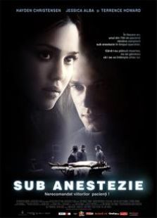 奪命手術（2007）