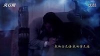 與狼共舞Ⅱ片尾曲-旭日陽(yáng)剛王旭