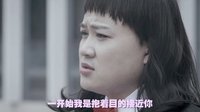 萬(wàn)萬(wàn)沒(méi)想到 第二季 番外篇第一話：大錘生死戀