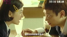 “虎媽糗爸”預告片