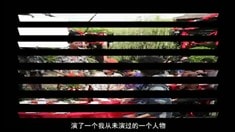 制作特輯之王學(xué)圻：雷哥的江湖