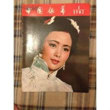 http://www.119127.cn/pics/default/download/b744641632a58b63c5f1719e44a13467.jpg