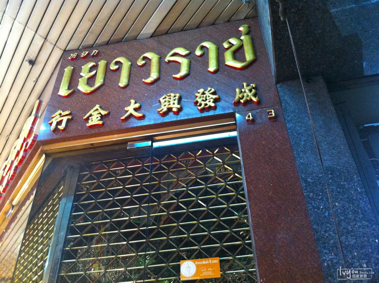 http://www.119127.cn/pics/default/download/b7496fc88688db6e6409d9dbf61a152c.jpg