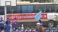 【上海搜房網(wǎng)房天下第二期第五篇?jiǎng)恿θで榘?】上海拓展培訓(xùn)機(jī)構(gòu)，戶外拓展活動(dòng)公司，拓展培訓(xùn)公司，團(tuán)建活動(dòng)策劃公司【開途拓展視頻集】