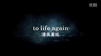 【鬼夫Pee Mak】前導(dǎo)預(yù)告