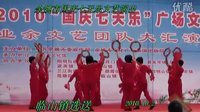 余姚市國(guó)慶七天樂文藝演出     臨山鎮(zhèn)今天是個(gè)好日子