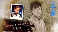 《快樂(lè)星球5》原聲帶MV系列之《兄弟》