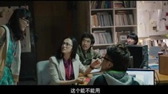 劇場(chǎng)版預(yù)告片