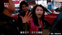 經(jīng)典兄弟情《古惑仔1之人在江湖》正片 黎姿偷鄭伊健車