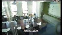 《格子間女人》第7集 電視劇看點