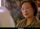 陶為給·北京人藝?yán)纤囆g(shù)家、嚴(yán)敏求老師搭戲片段