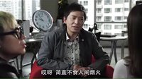 《瘋狂辦公室》之：端莊老處女從古“?！钡浇? data-large=