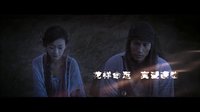 《花漾》終極預(yù)告 陳妍希情斷“藝伎回憶錄”