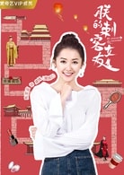 陳昊藍(lán)
