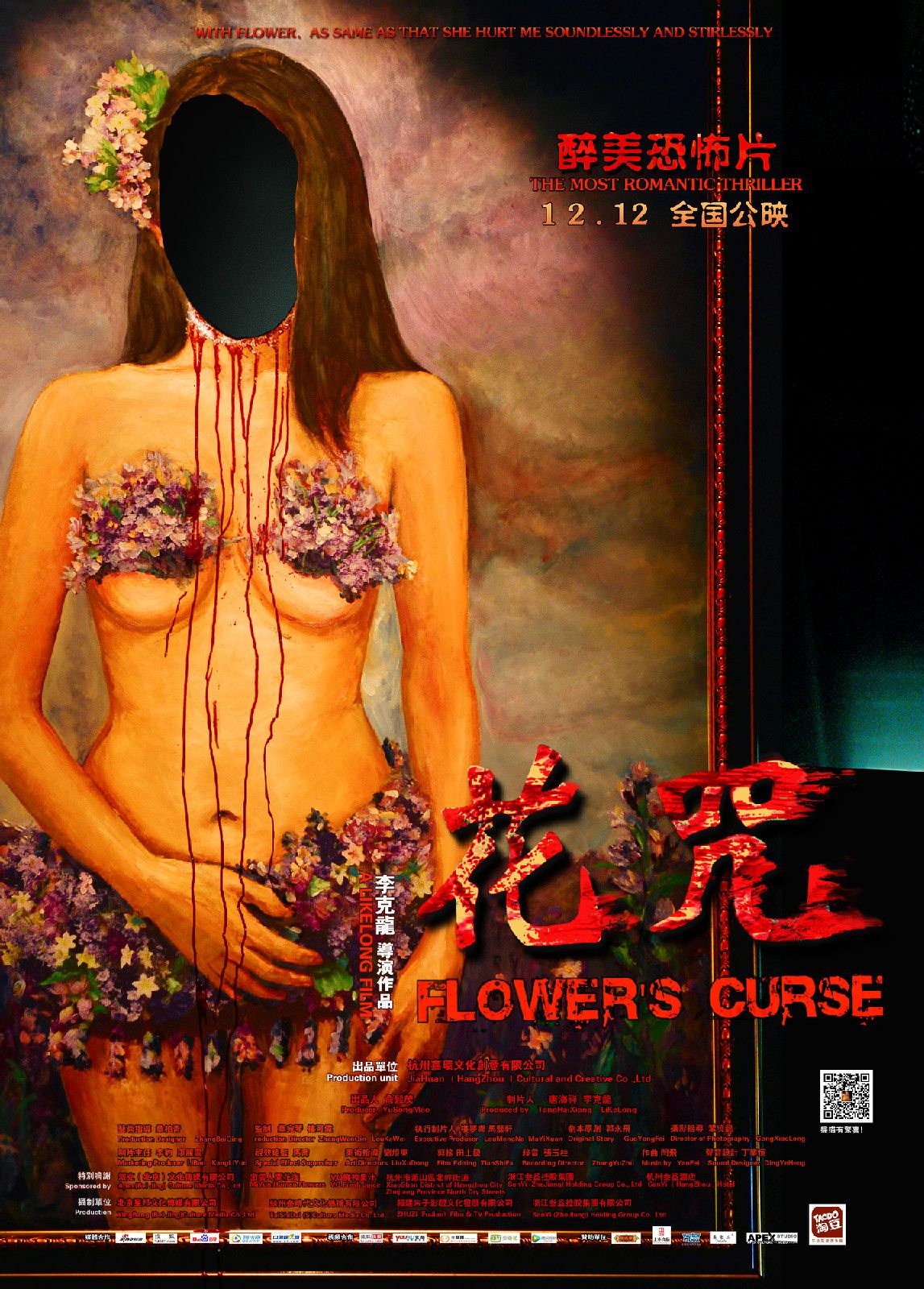 http://www.119127.cn/pics/default/download/ba0f2ec2ec425c79966f226ae8a500f6.jpg