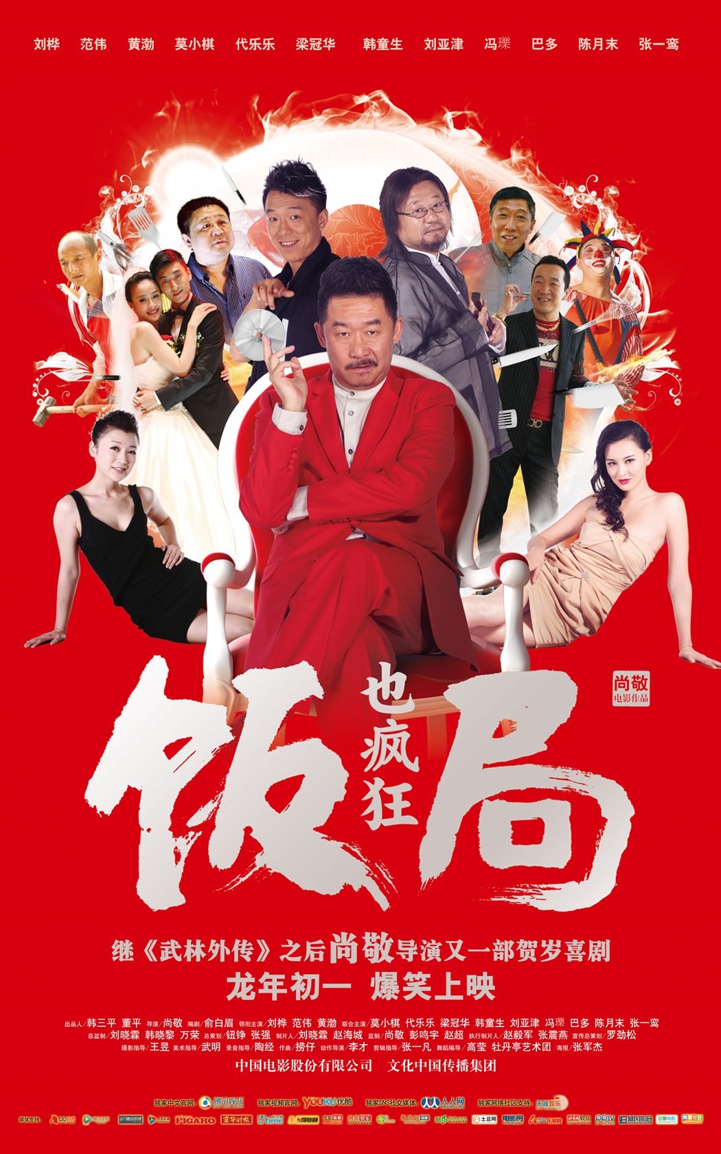 http://www.119127.cn/pics/default/download/ba828c067aa7ce970aa0647eb12015af.jpg