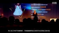這個視頻，感動了2000萬人！3個女人的傳奇微商路！_標清
