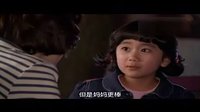 《我的女郎Oh，My Lady》08集 精彩片段