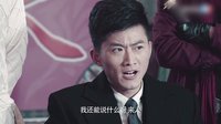 《謝文東4:風(fēng)云再起之再戰(zhàn)江湖》問(wèn)天登門(mén)來(lái)謝罪 文東大度放周挺