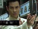 『葉問(wèn)』巡禮片