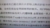 揭穿復(fù)制我們網(wǎng)站的騙子