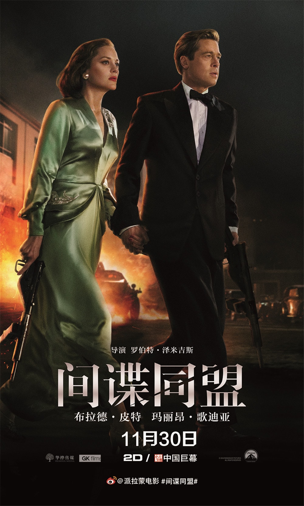 http://www.119127.cn/pics/default/download/bc1c494285415a290c2b43a667e58430.jpg