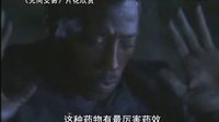 【看大片】無間交易 NINE LIVES (2004)中文預(yù)告