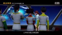 神獸金剛大電影之青龍再現(xiàn)首曝MV（插曲）！是否記得那一天，我和你的