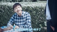 萬(wàn)萬(wàn)沒(méi)想到 第二季 番外篇第三話：一塊變土豪