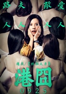 趙薇