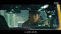 《龍拳小子》先導(dǎo)預(yù)告 00后踢爆暑期檔