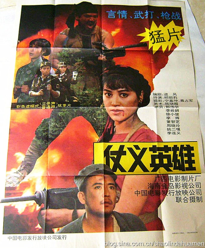 http://www.119127.cn/pics/default/download/bdebfe96486a81d3589adf91e6533896.jpg